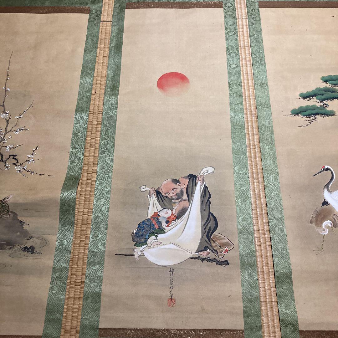 【最終価格】狩野邦信　掛け軸