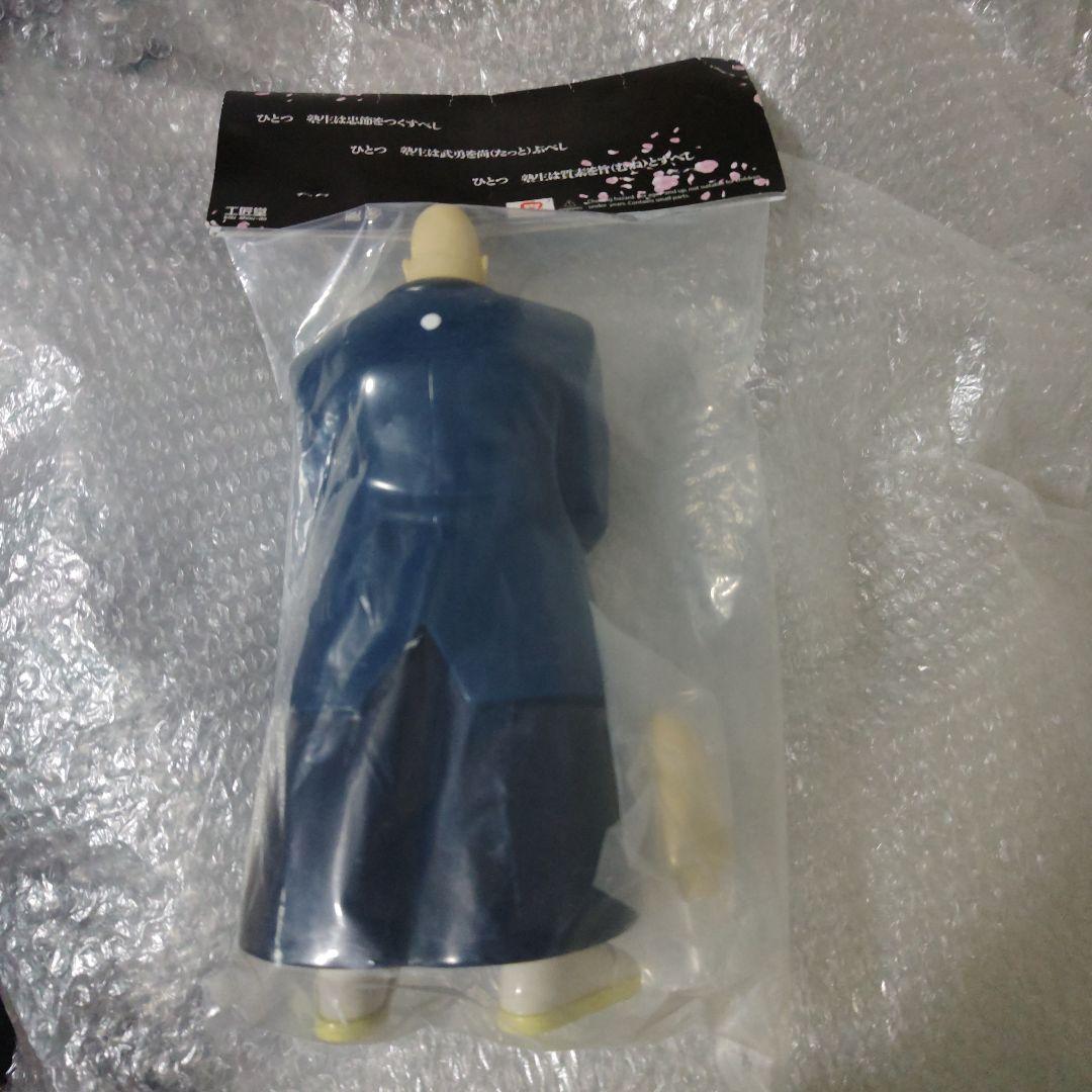 工匠堂 魁男塾 江田島平八 ソフビ 未開封 工匠堂 『魁!!男塾』