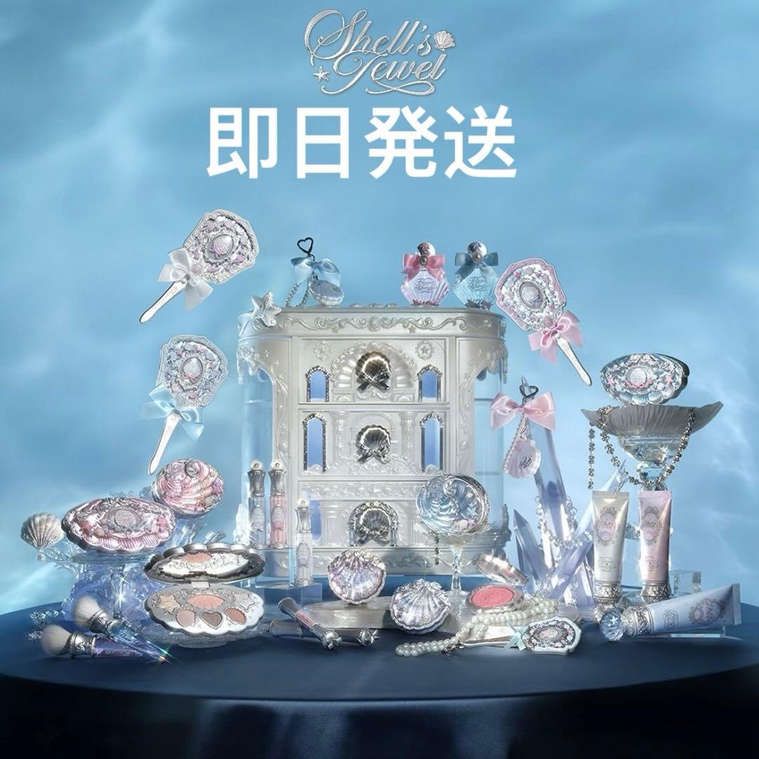 フラワーノーズ　シェルズジュエル　コレクション　ボックス 即日発送】フラワーノーズ新作シェルズジュエルコレクションボックス