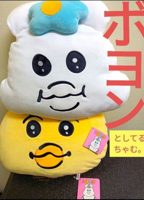 【イトーヨーカドー激震セット】おぱんちゅうさぎ♡んぽちゃむきみまろになります