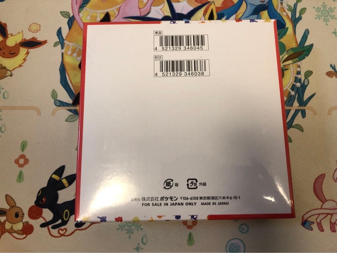 151 シュリンク付き 1BOX 新品未開封