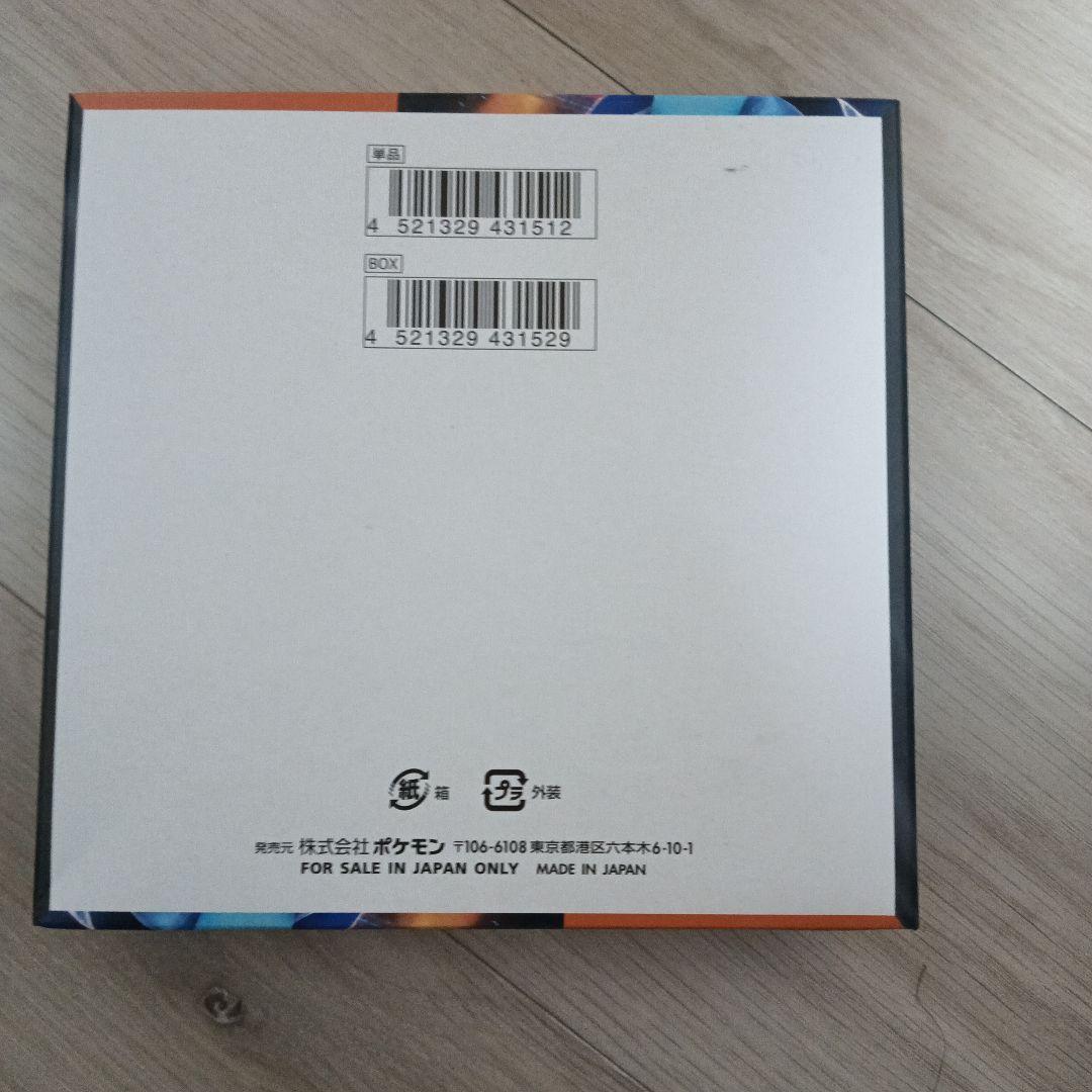 ポケモン インフェルノX ボックス シュリンクなし ペリペリあり - メルカリ