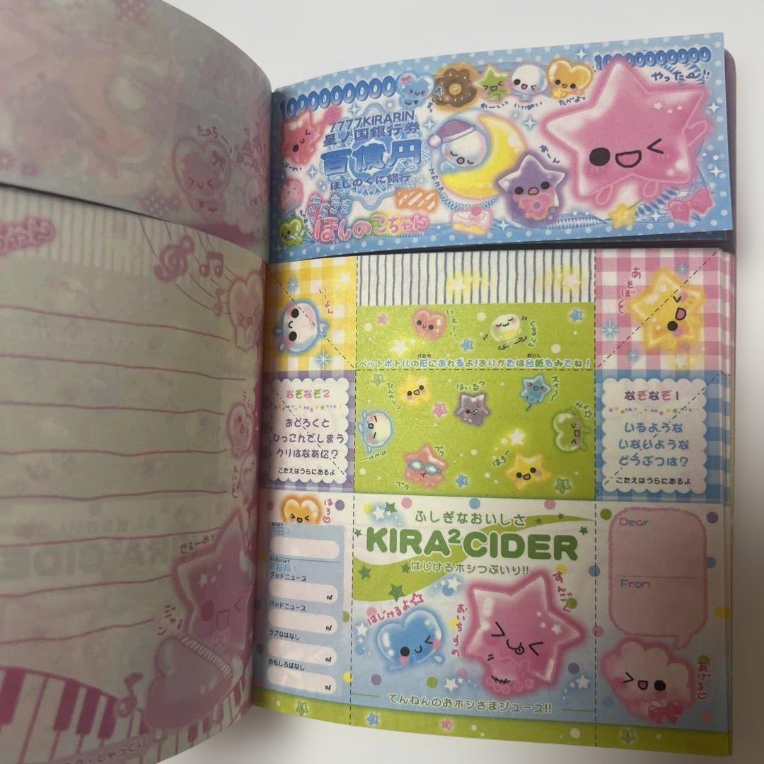 きらきらほしのこちゃん　ほしのくに　メモ帳　平成レトロ　クラックス
