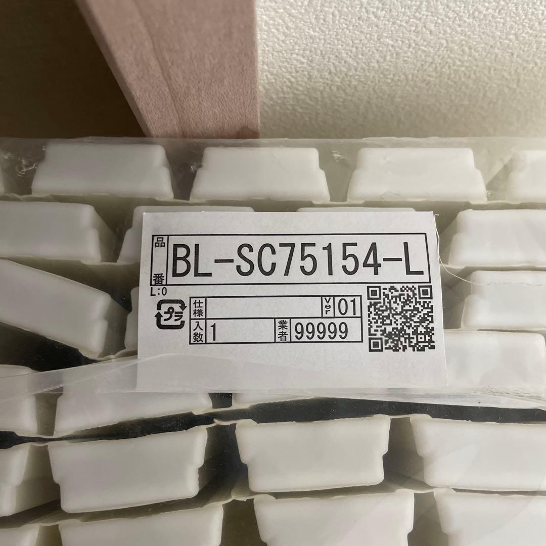 LIXIL リクシル お風呂のふた BL-SC75154-L