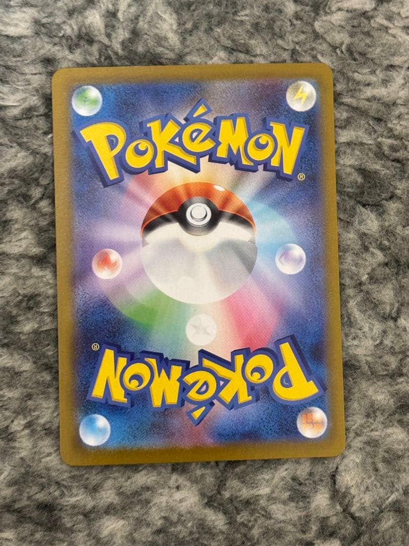 ピカチュウSAR⭐︎