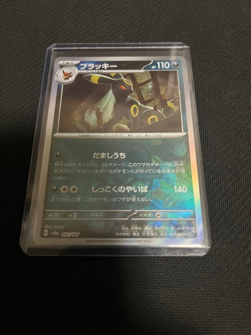 マスターボールミラー コンプ テラスタルフェス コンプリート 101種類