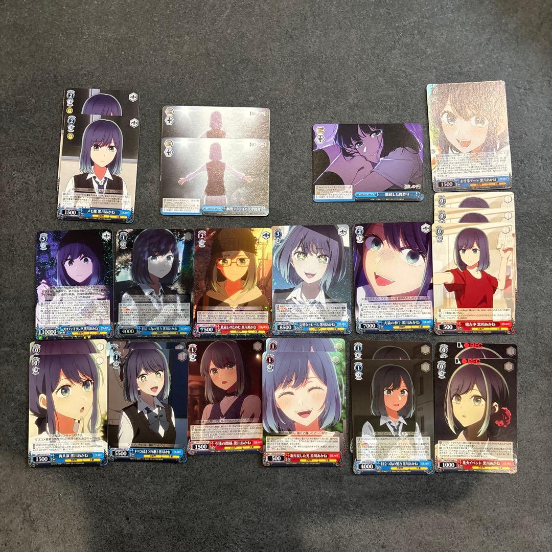 ヴァイスシュヴァルツ推しの子 まとめ売り143枚 - メルカリ