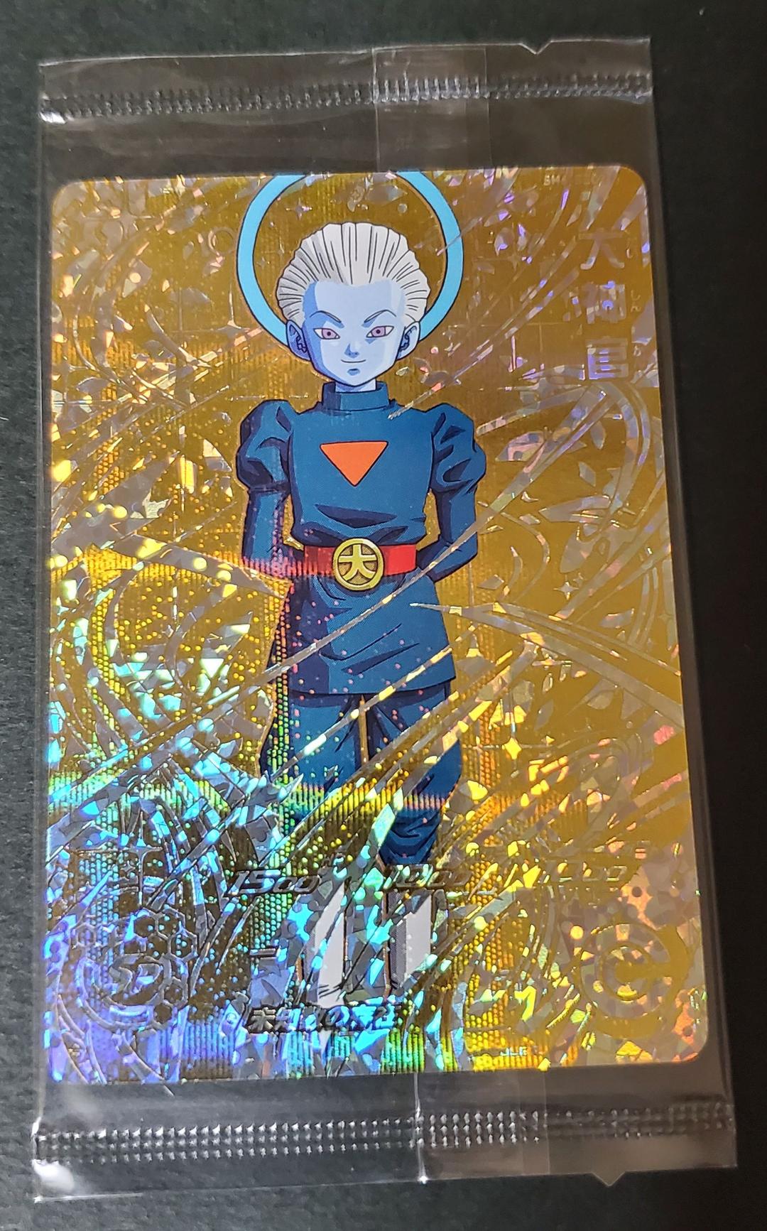 スーパードラゴンボールヒーローズ パラレルカード未開封4枚+α4枚 計8