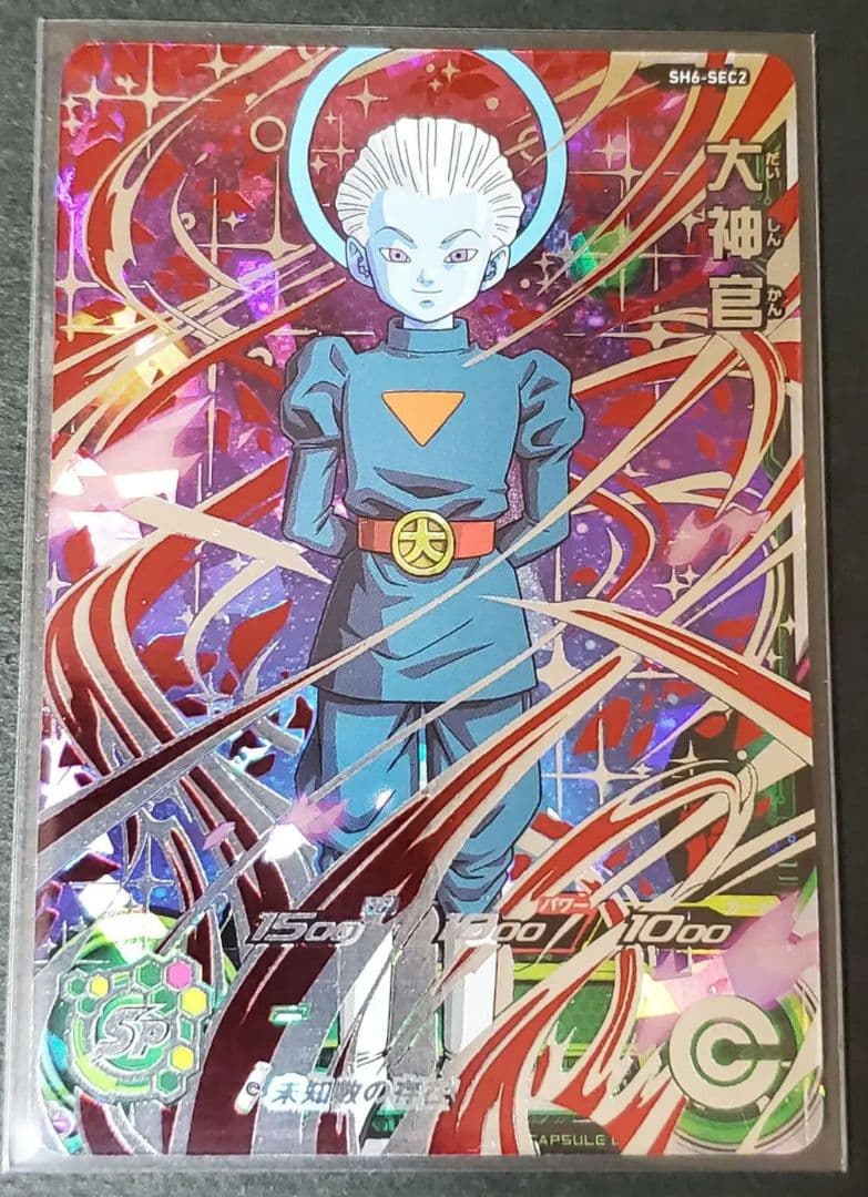 スーパードラゴンボールヒーローズ パラレルカード未開封4枚+α4枚 計8