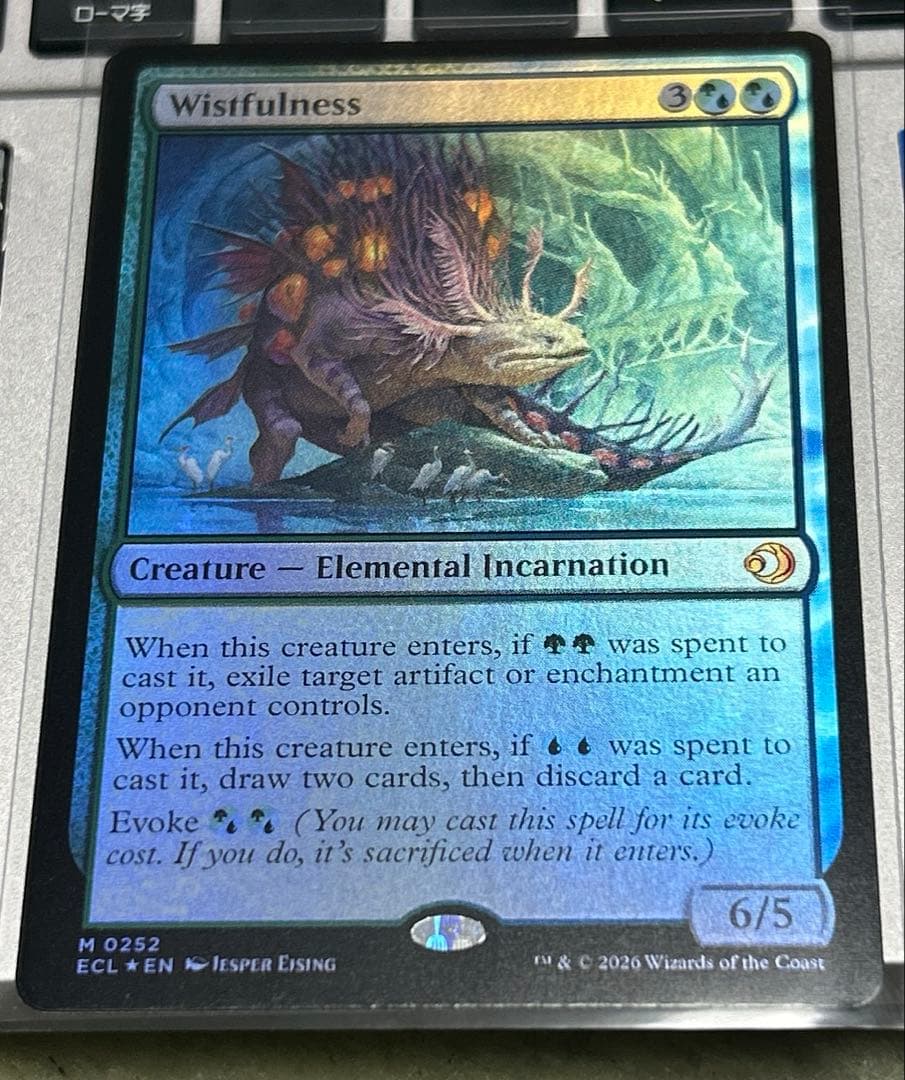 MTG 英語版 幽愁 Wistfulness Foil版 - メルカリ
