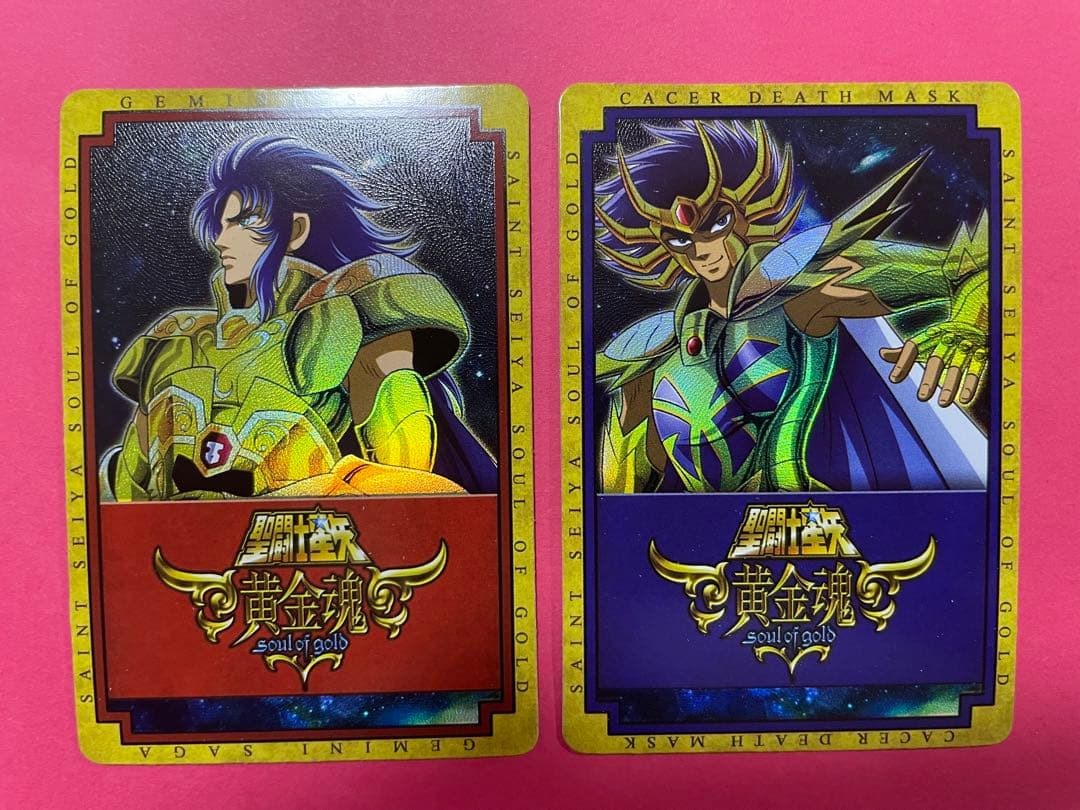 11   12枚　黄金聖闘士　キラカード