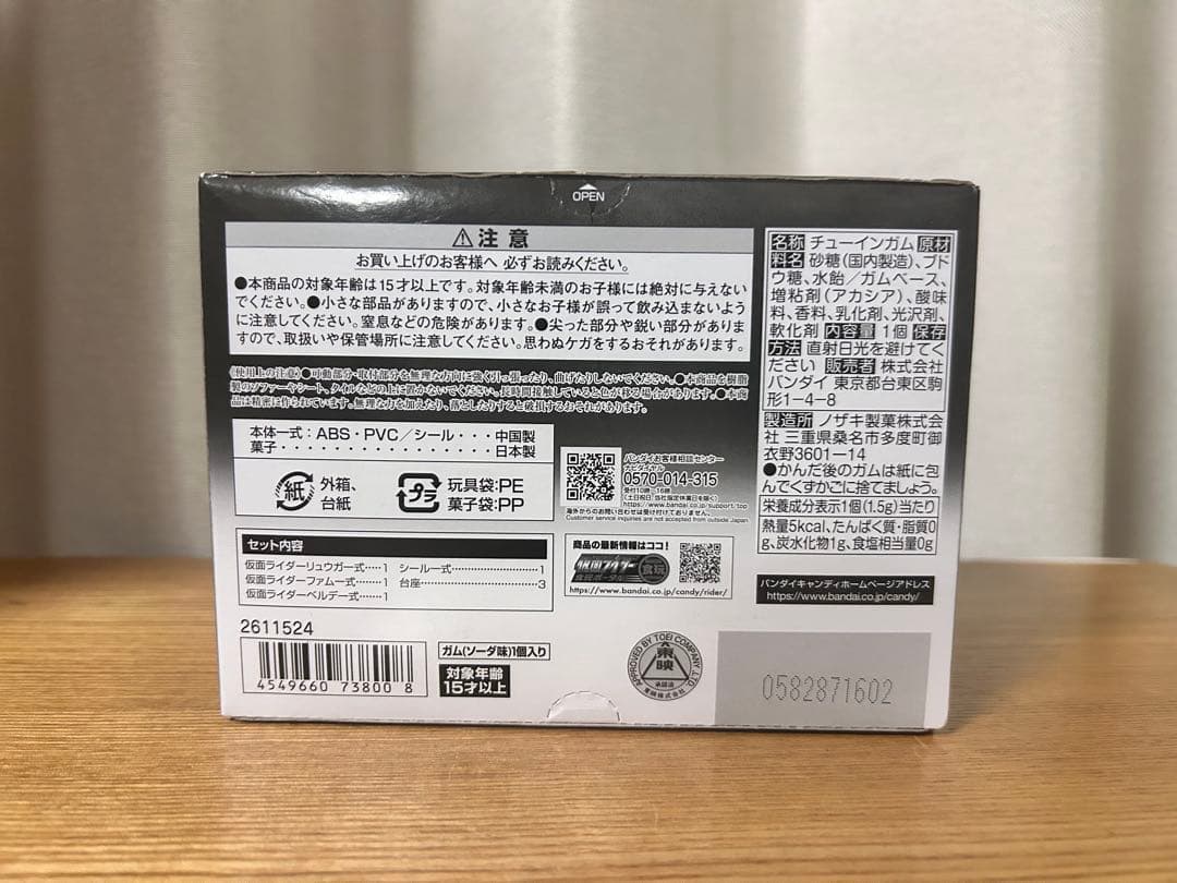 L*N様 SO-DO CHRONICLE仮面ライダー龍騎 劇場版&TVSP ライ