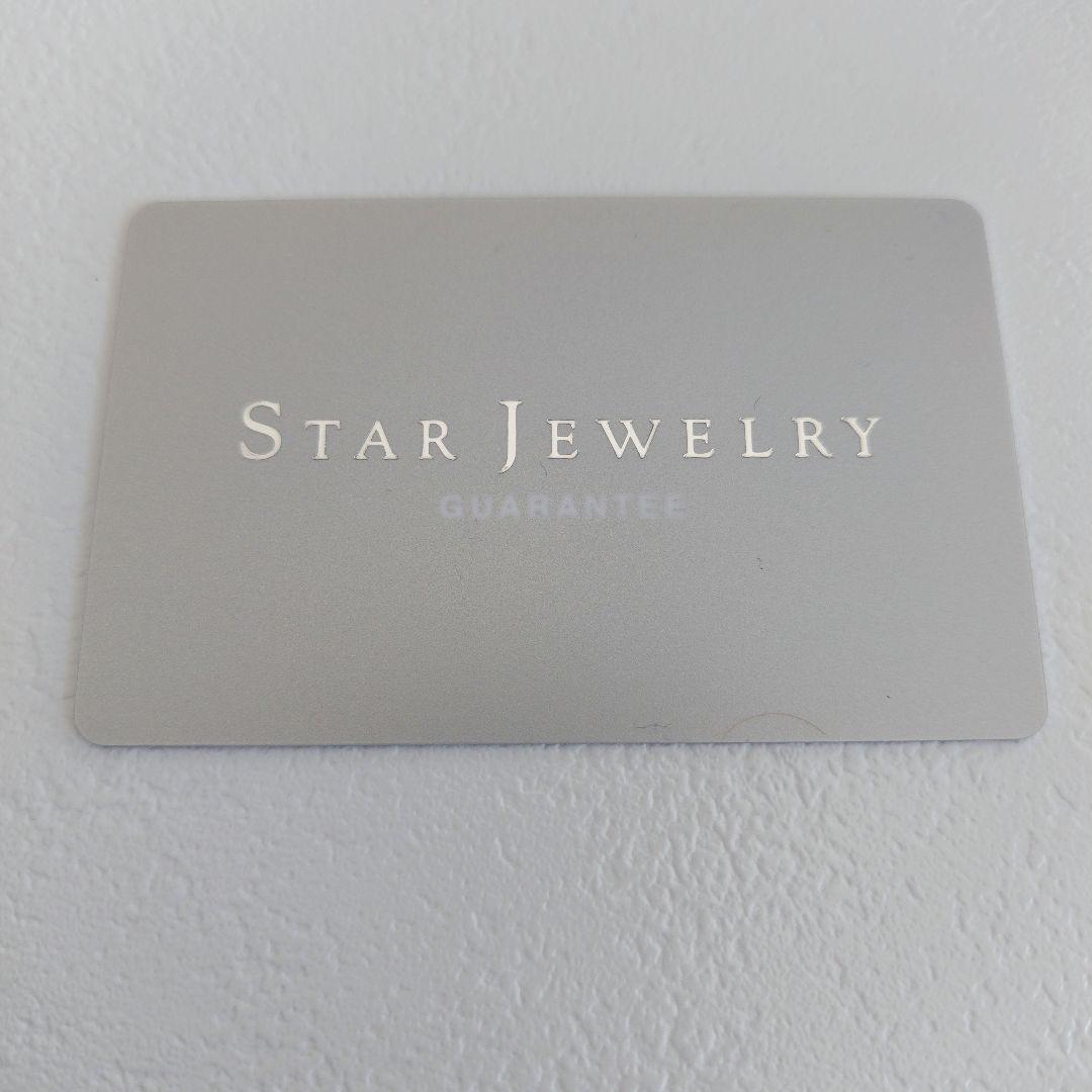 【即購入可】スタージュエリー大粒ダイヤモンドリングPt（プラチナ950）　１２号