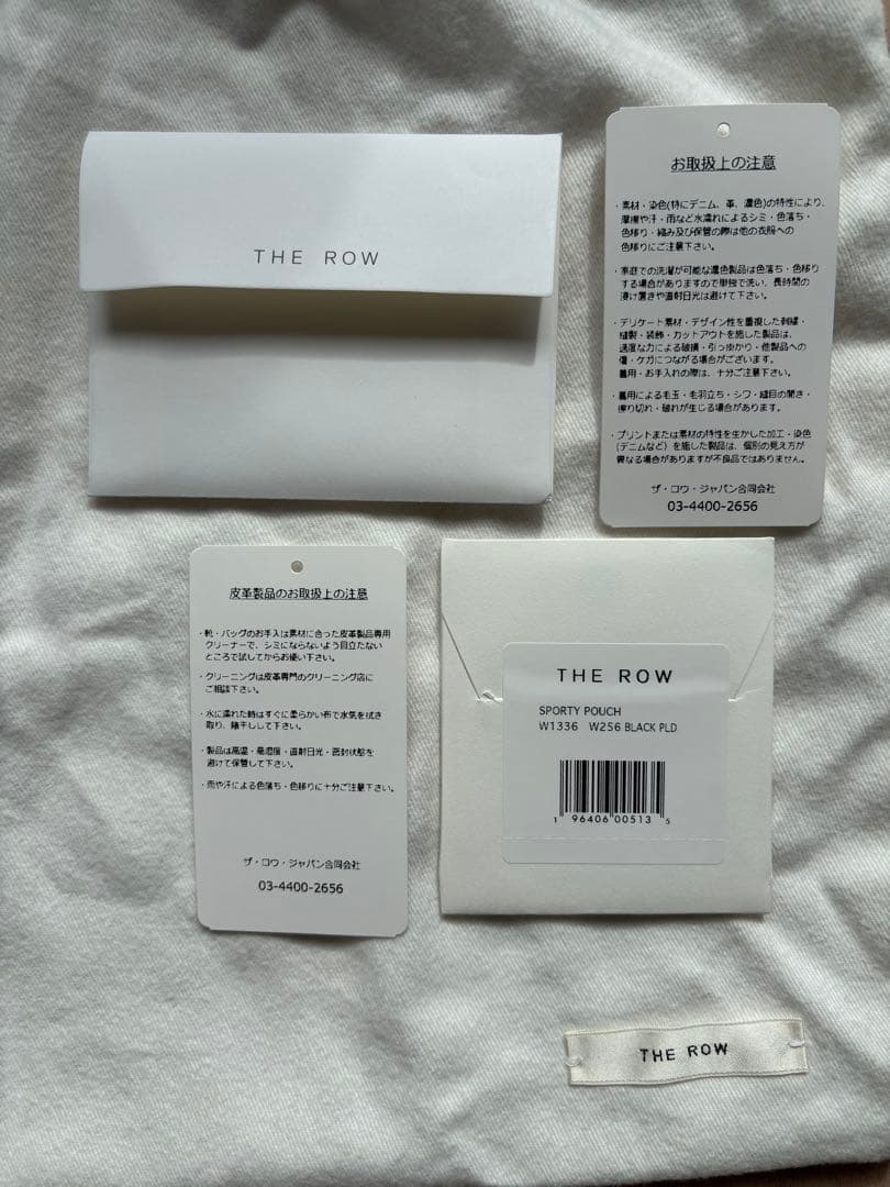 dizzyd　THE ROW スポーティ ポーチ　ナイロン　ブラック　黒