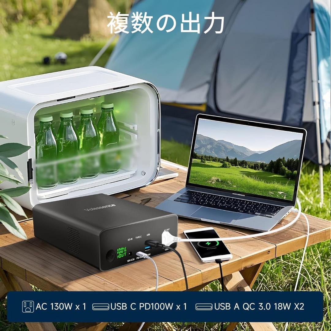 ポータブル電源 AC出力対応 モバイルバッテリー 296Wh 80000mAh