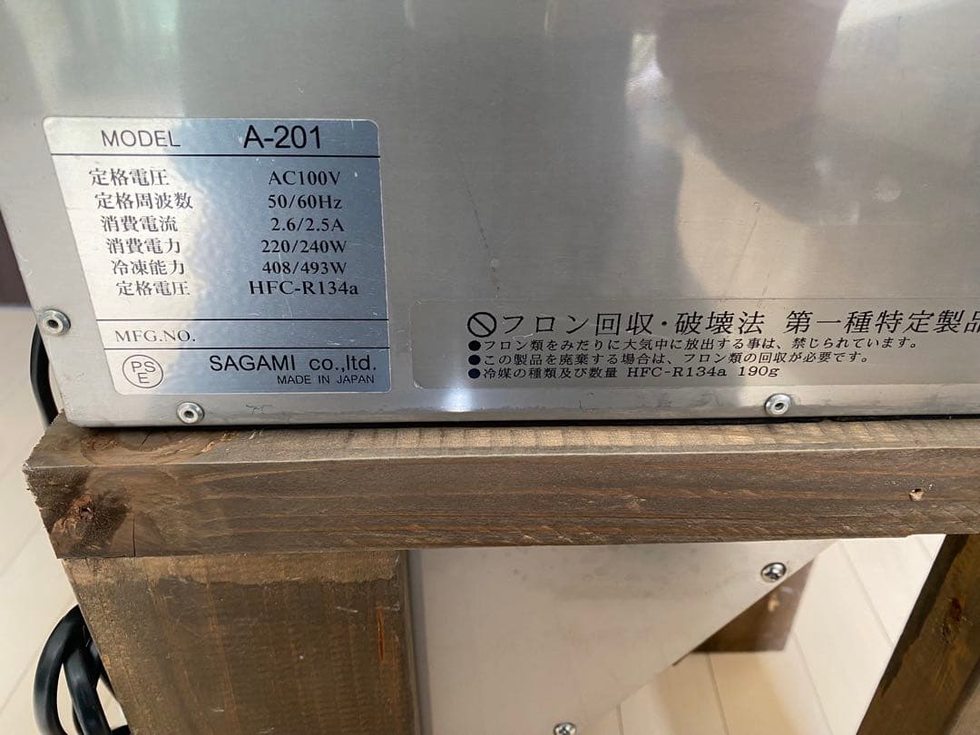 美品 温室クーラー Aー201 クワガタ カブト 美品 温室クーラー Aー201