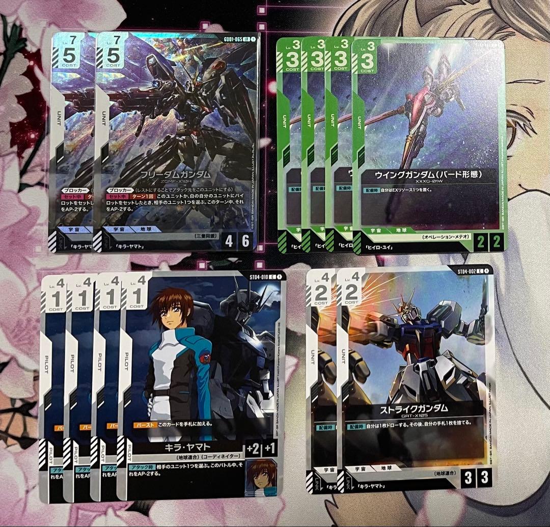 緑白デッキパーツ　ウイングガンダムゼロ　ガンダムデスサイズ　フリーダムガンダム