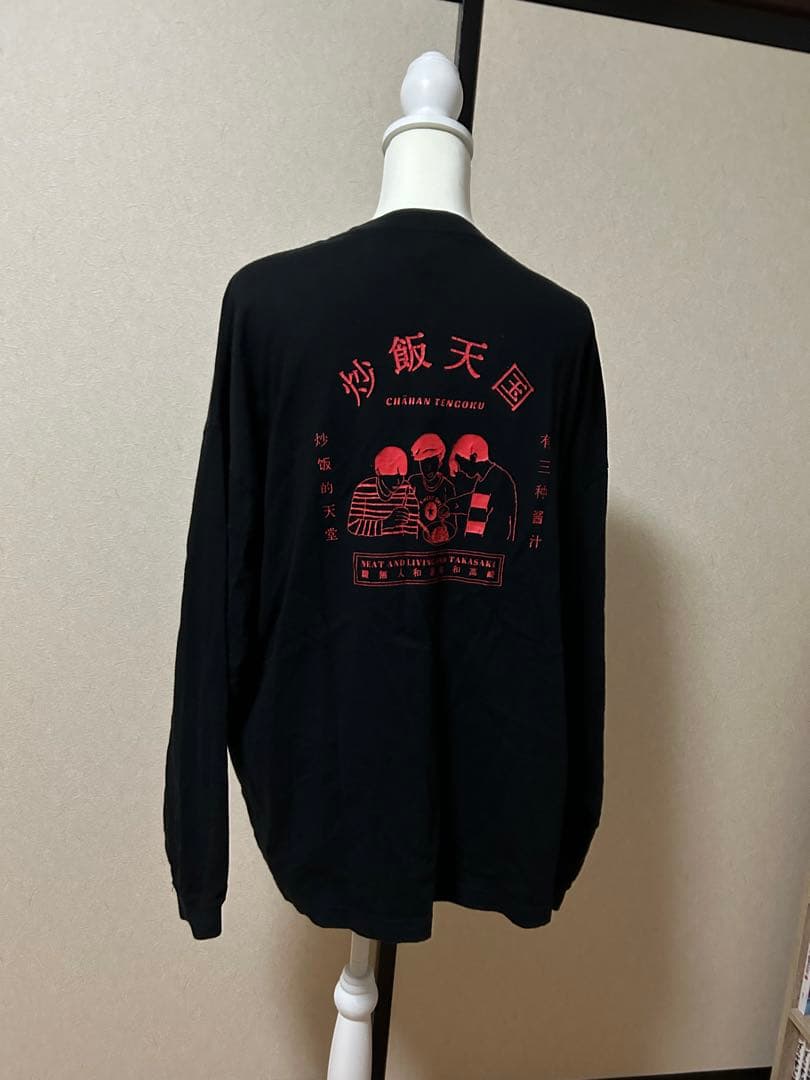 炒飯　Tシャツ　ニートと居候とたかさき ニートと居候とたかさき チャーハンTシャツ（長袖）ベージュ 炒飯ロンT