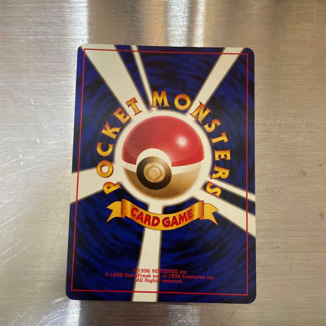 リザードン Lv.76 HP120 ポケモンカード　傷あり