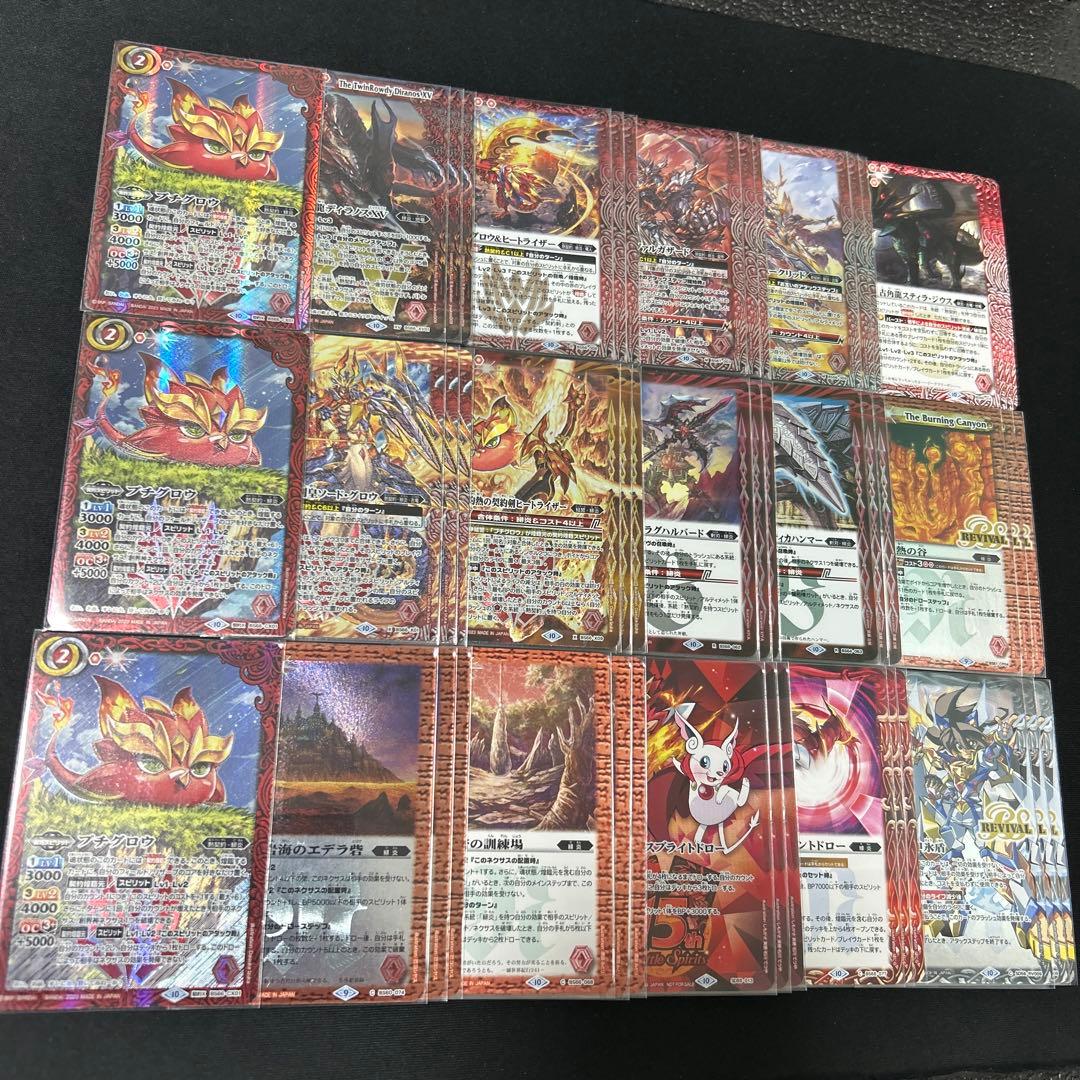 バトスピ 熱契約デッキパーツセット