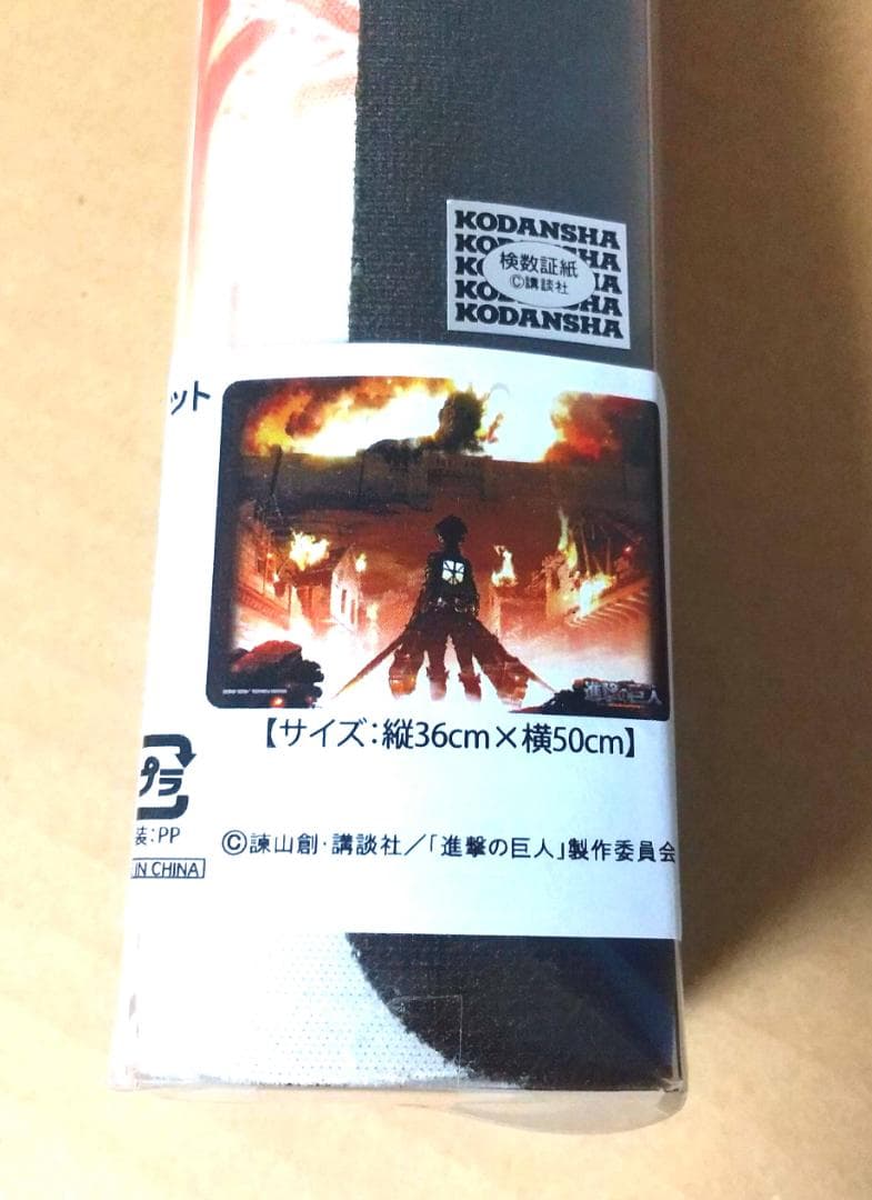 進撃の巨人　スリーブ、ラバーマット　8点セット