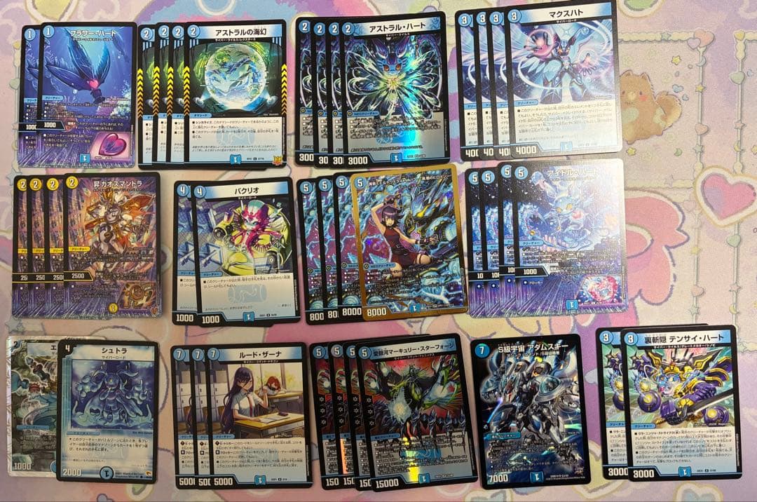 山*葵様 青単サイバー　デッキ　パーツ付55枚 山*葵様 青単サイバー デッキ パーツ付55枚