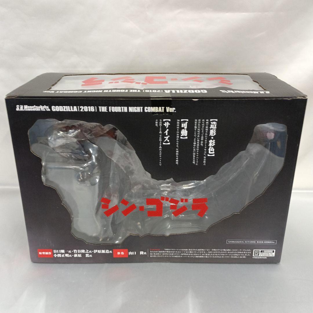 S.H.MonsterArts ゴジラ (2016) 第4形態 夜間戦闘Ver.