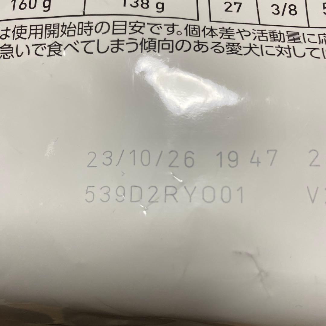 ROYAL CANIN セレクトスキンケア 3kg 2個 新品未使用 未開封