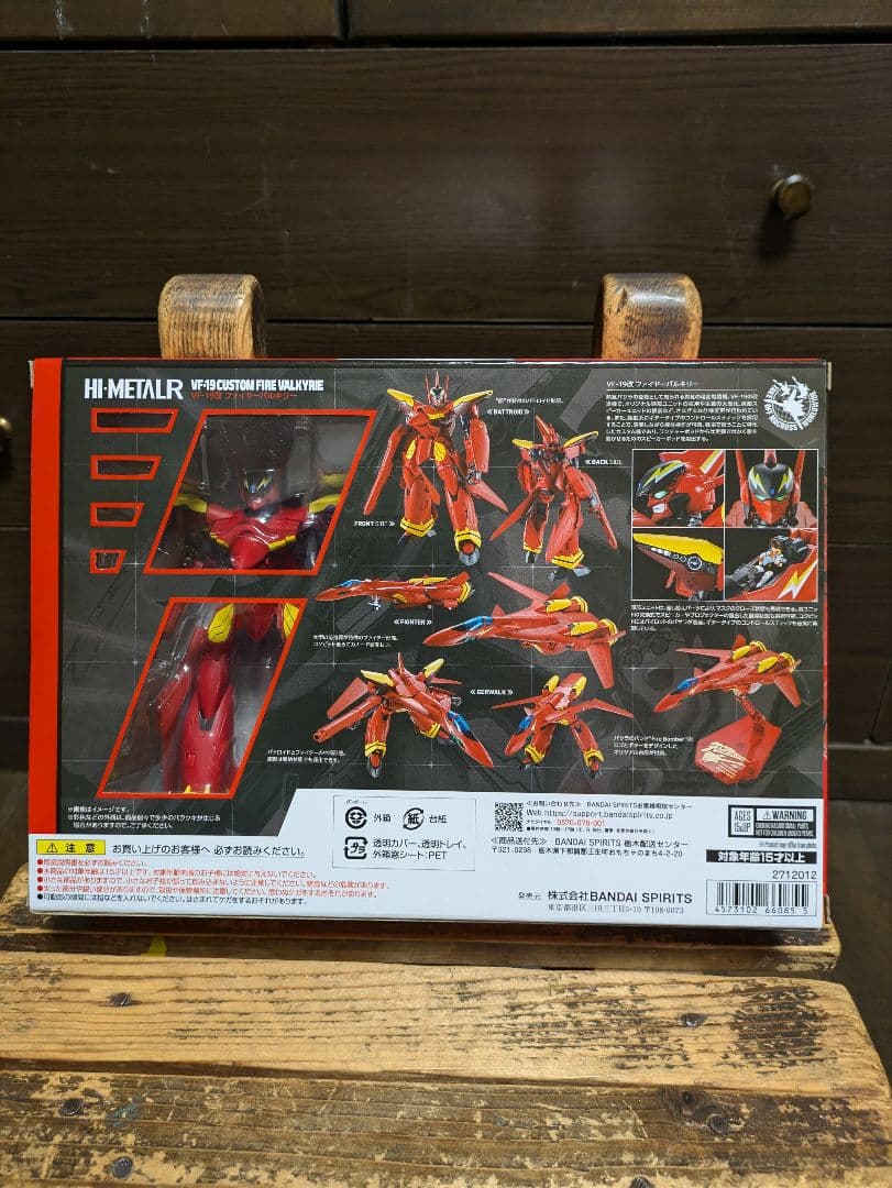 新品未開封BANDAIHI−ＭＥＴＡＬＲファイヤーバルキリーVF-19改