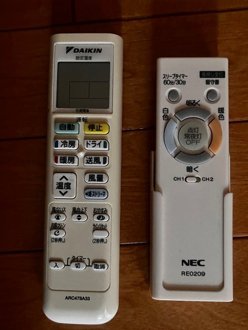 現地取り外す、引取限定】ダイキン エアコン AN28WEEK-M 2018年製