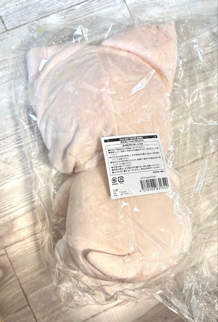 SKZOO SKZOO ポガリ 抱きぬいぐるみ フィリックス