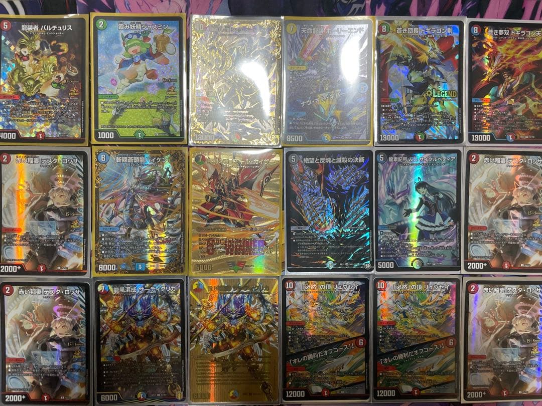 ソ*ラ様 デュエルマスターズ　引退品　まとめ売り