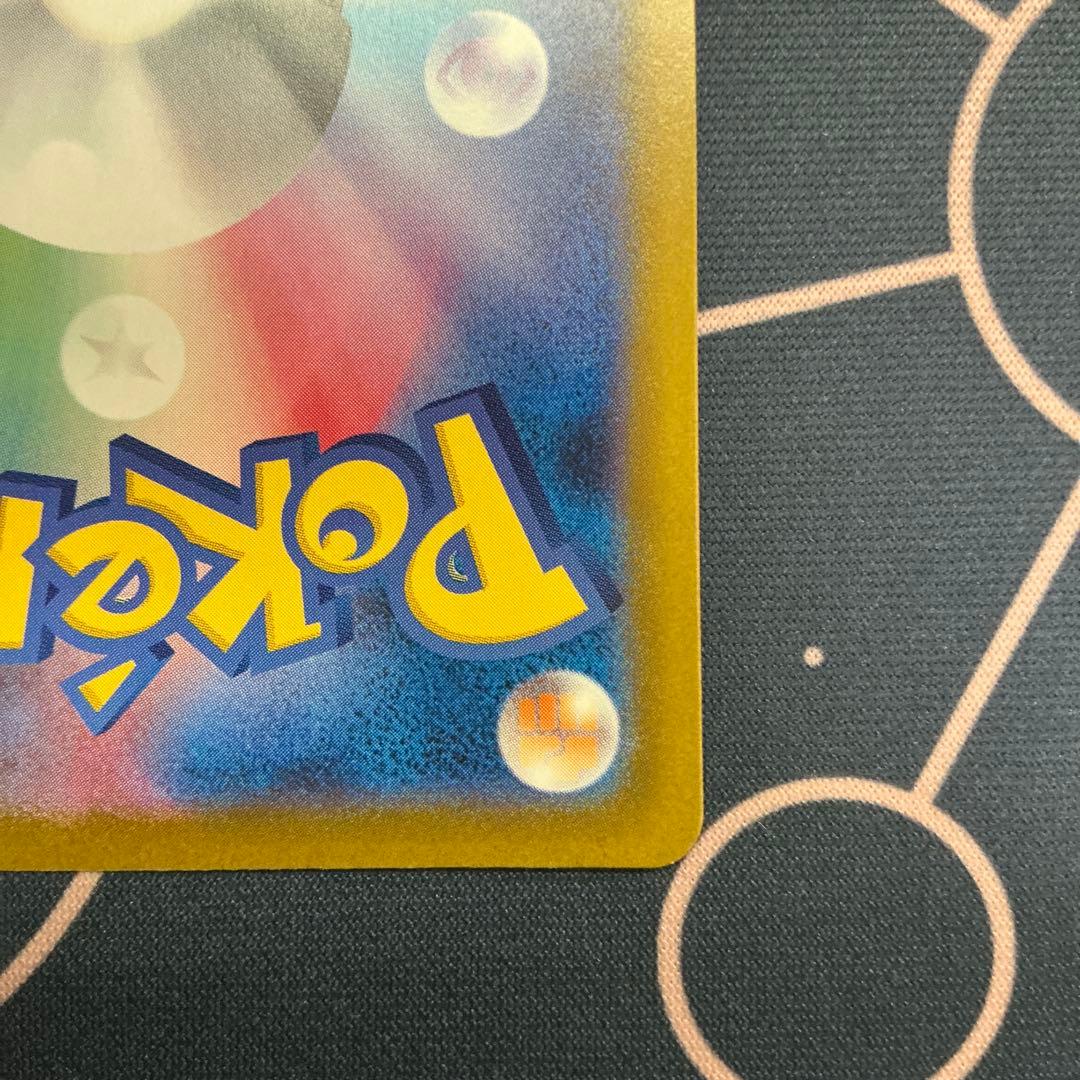 匿名配送】ポケモンカード ブレイブバングル プロモ CL - メルカリ