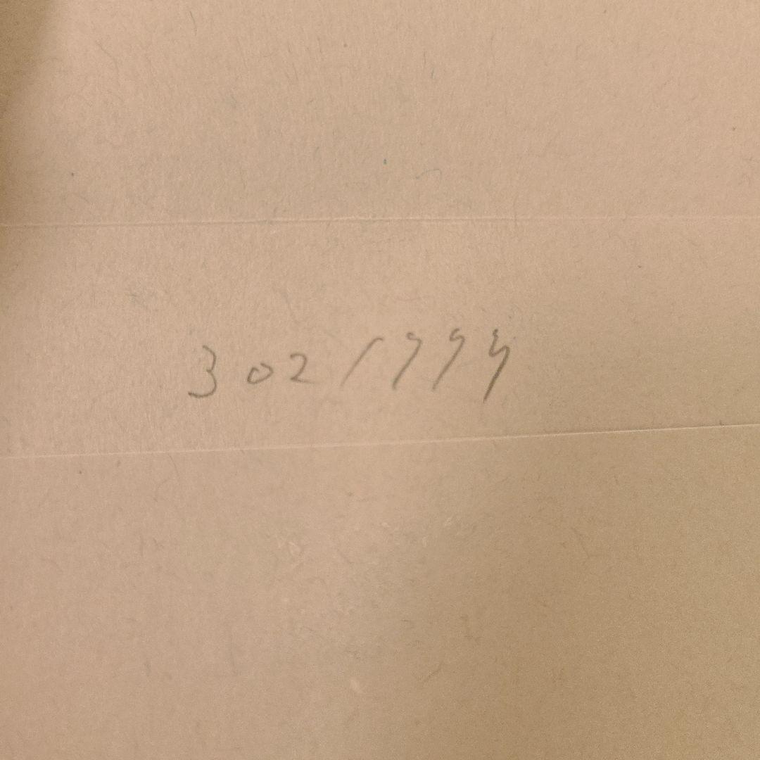 ハッピー天女Ⅲ B