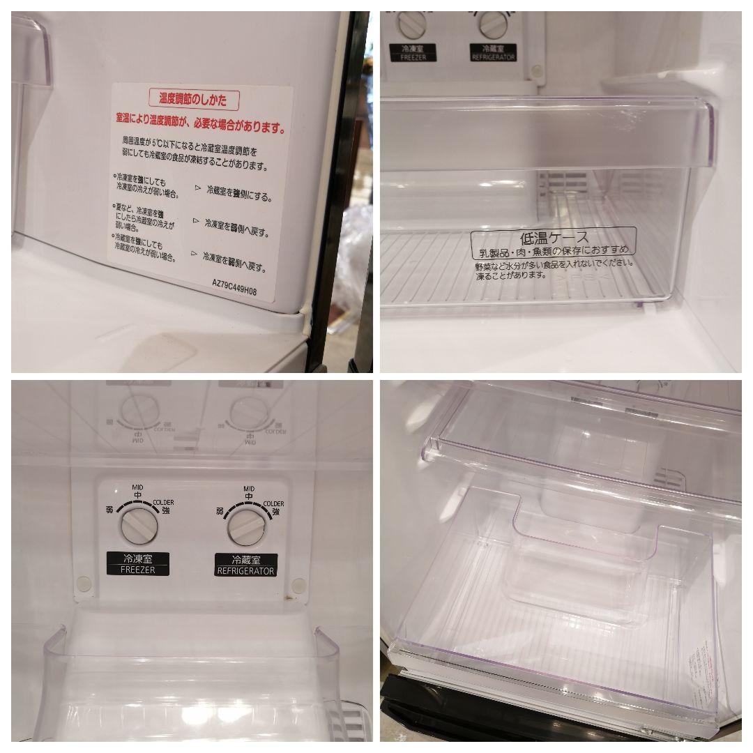 iΦ 三菱 ノンフロン冷凍冷蔵庫 MR-P15A-B 2017年製 単身用 C9