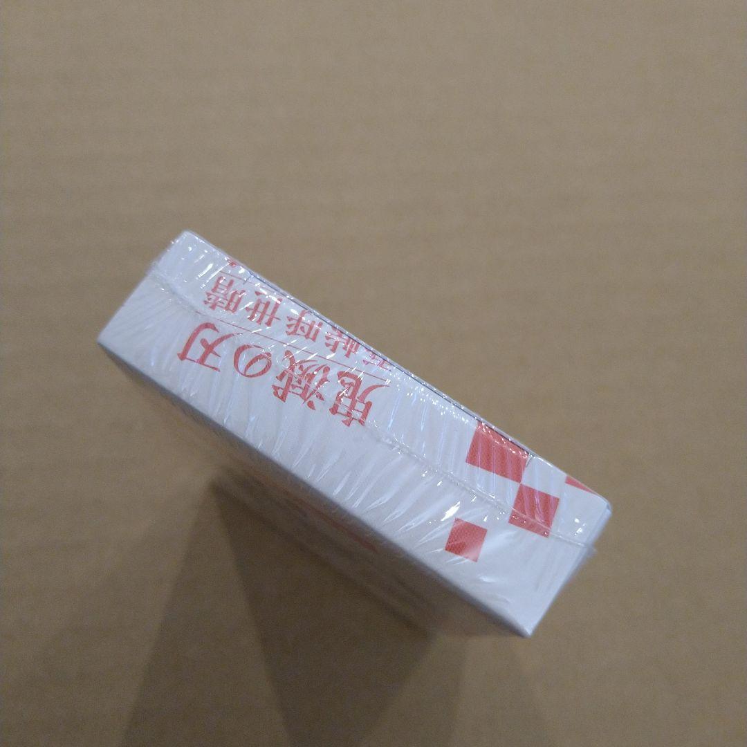 鬼滅の刃 吾峠呼世晴 原画展 トランプ　シュリンク付き　匿名配送