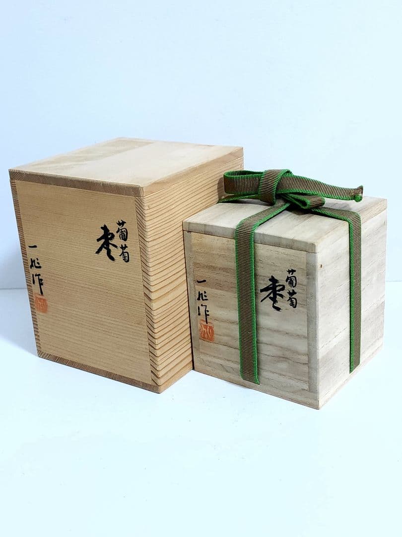 一后一兆 作 葡萄 輪島塗 棗蒔絵 螺鈿 茶道具 共箱/共布/ 作歴 付