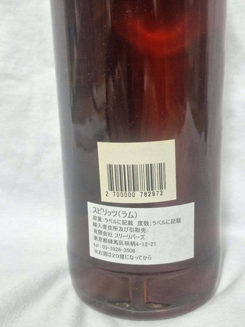 SINOB ラム酒 カロニ 閉鎖蒸留所 - メルカリ