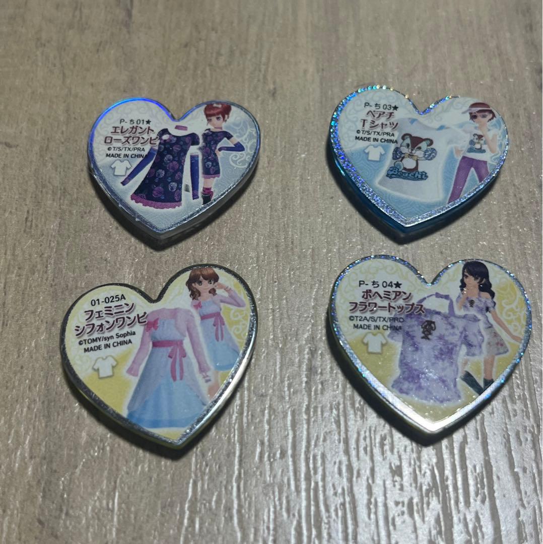 プリティーリズム プリズムストーン 4個セット - メルカリ