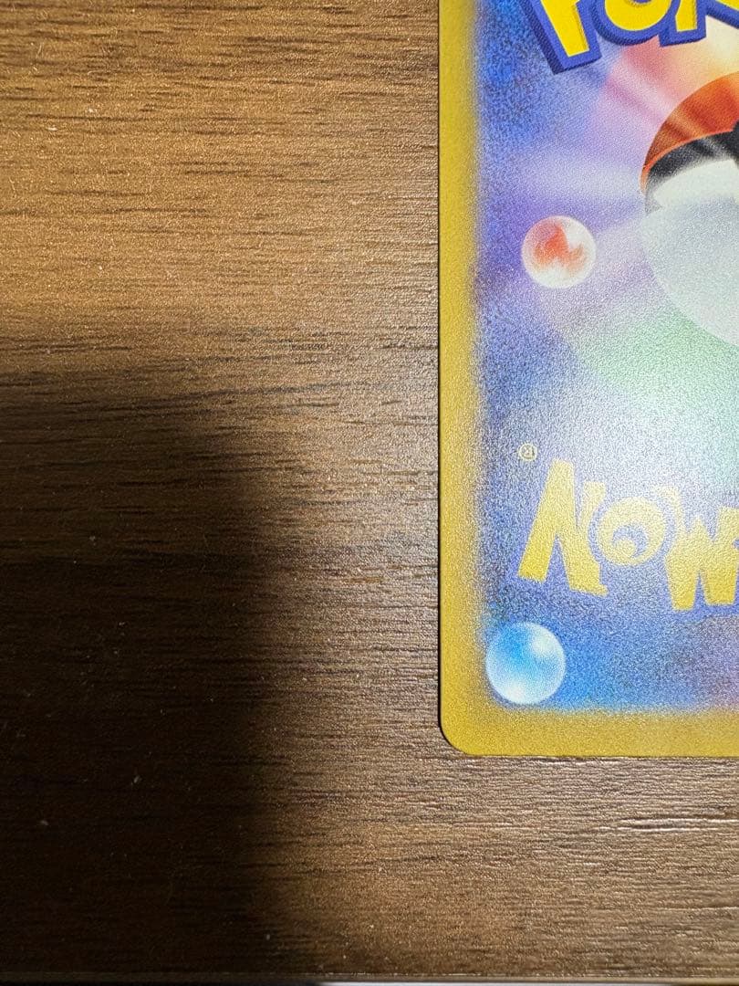 メガゲンガーEX ポケモンカード　メガドリームex240/193