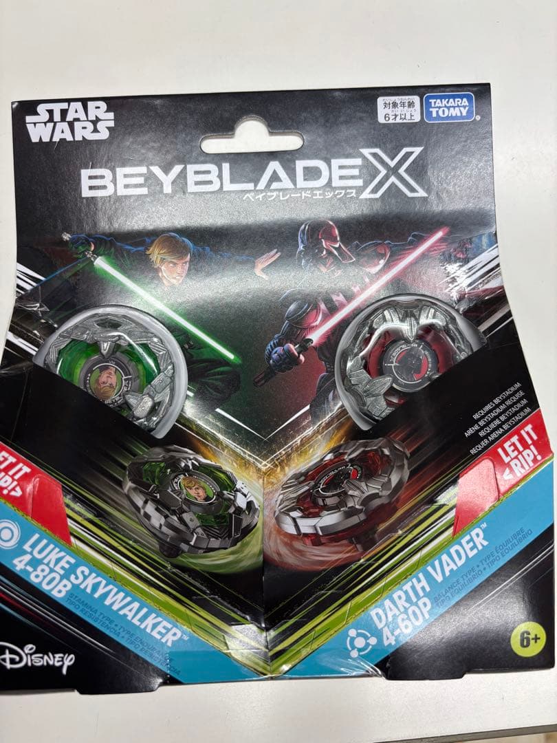 ベイブレードX マーベル スターウォーズ コンプリート 4点セット B4