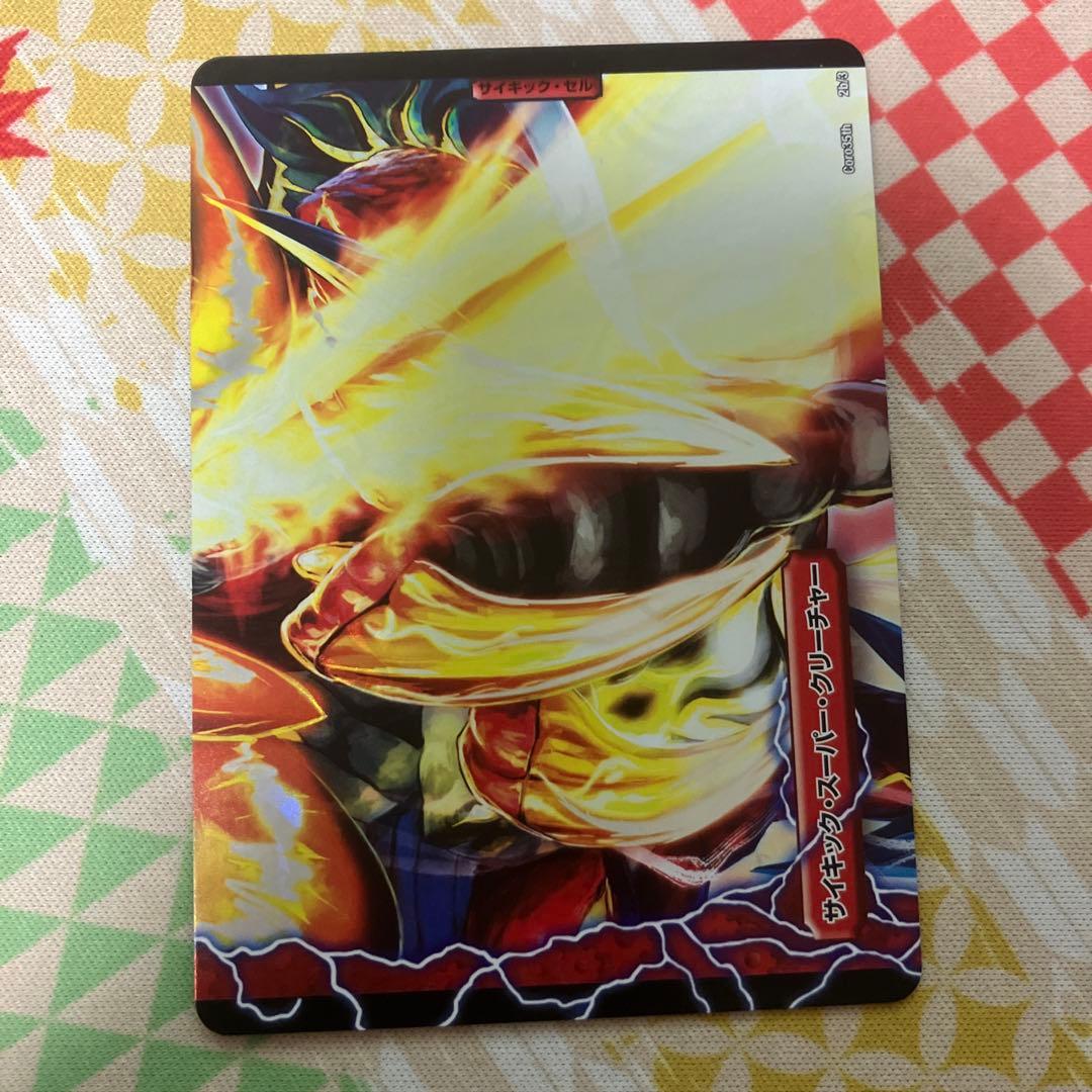 ドラゴニックピッピー プロモ コロコロ 35th