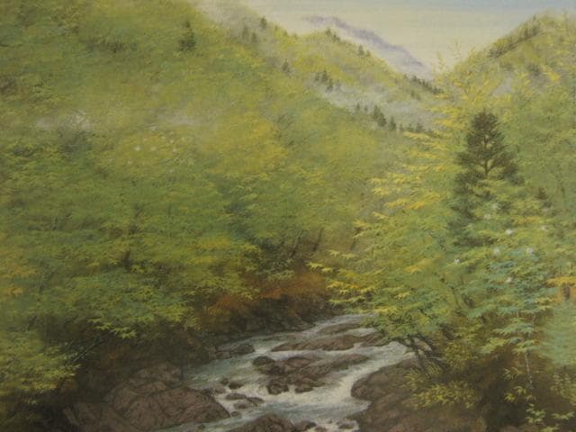 横山朱実、【渓谷緑映】、希少な額装用画集より、新品額装付 - メルカリ