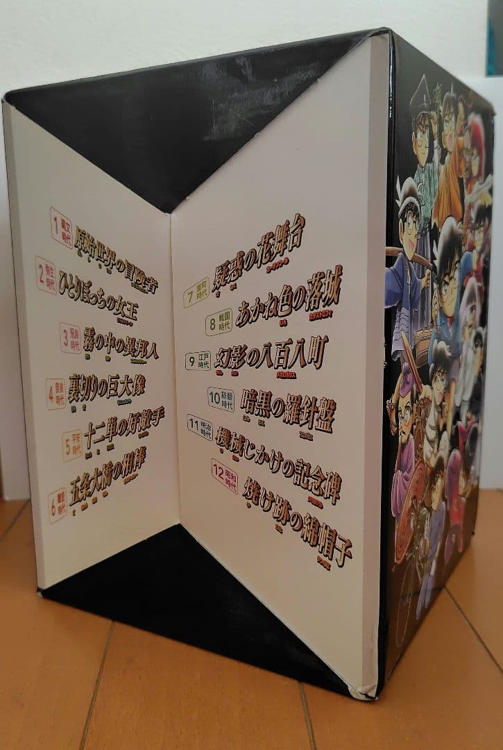 日本史探偵 コナン 全12巻＋外伝2冊 全巻セット 児童書 日本