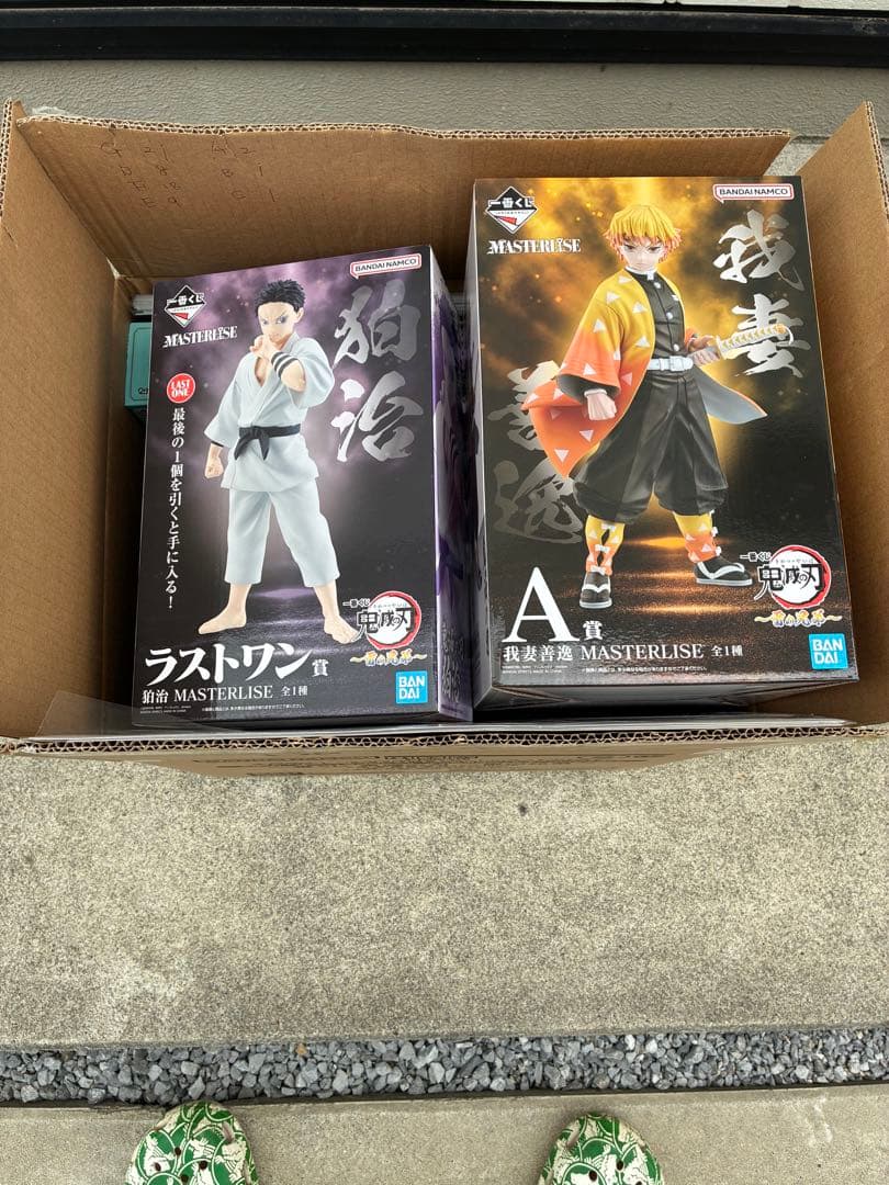 鬼滅の刃一番くじ新品未開封　鬼滅の刃〜雷の兄弟〜 1ロット全61個　コンプリート