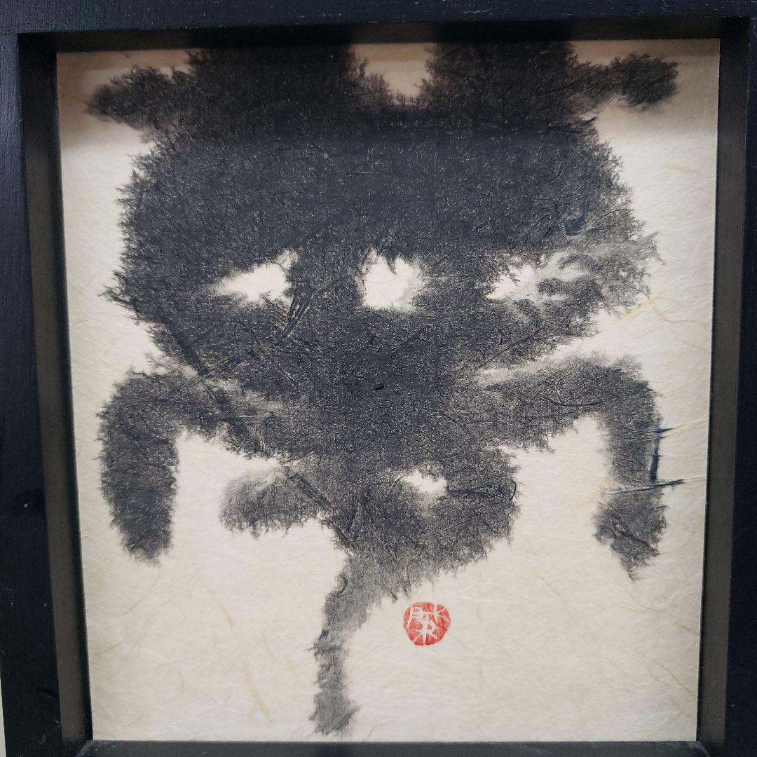 蔵出し特価香屏風　夢手書リバーシブル 香呂付き１５×１０×３５cm香台説明書付き