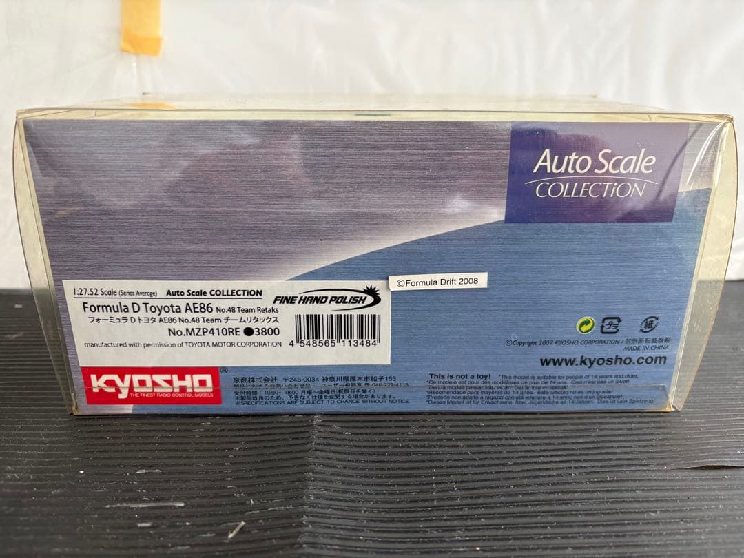 ミニッツ　オートスケールコレクション　Formula D AE86 リダックス