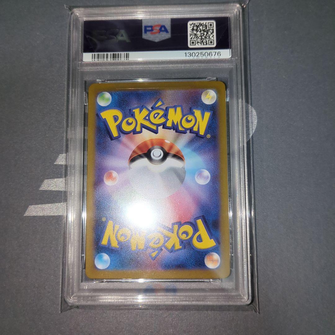 PSA10】メガルカリオex MUR メガブレイブ ワンオ―ナ―品