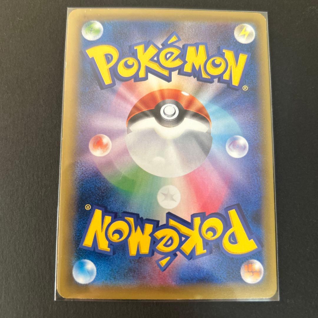 ミュウツーEX SR CP6 20th Anniversary 095/087 ミュウツーEX SR CP6