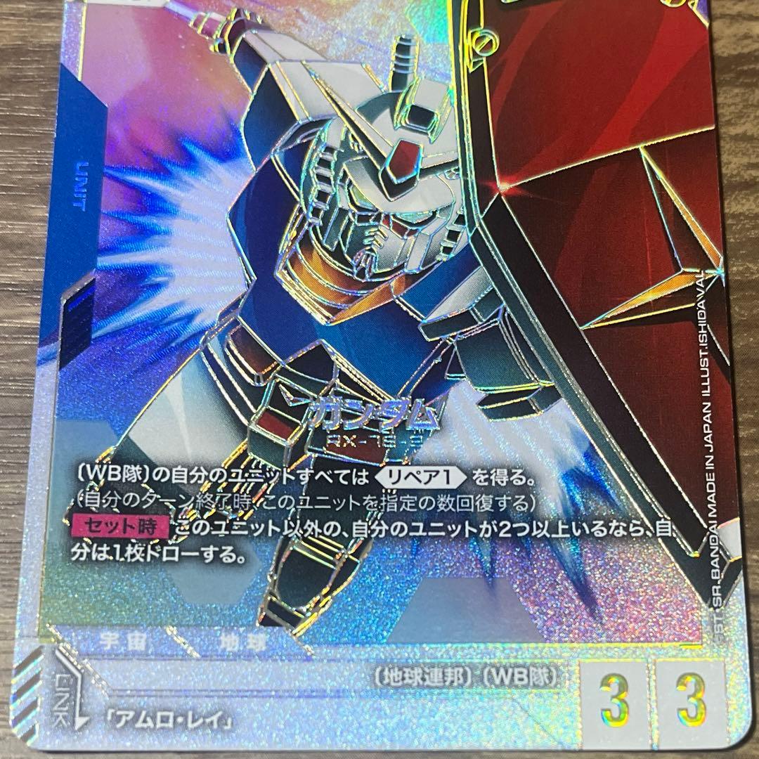 ガンダムカードゲーム ガンダム LR++ スーパーパラレル